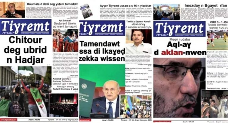 Le journal édité en langue amazighe Tighremt