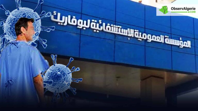 Montage : Hôpital Boufarik - Patient - Coronavirus