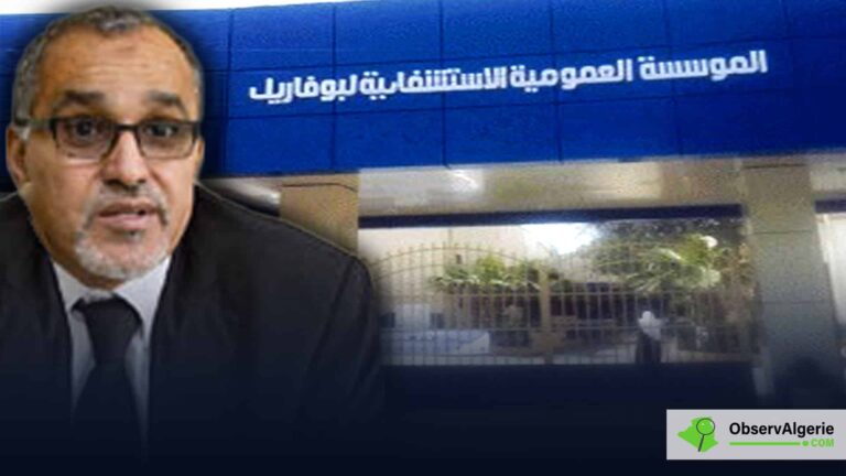 Montage : hôpital de Boufarik - Dr Mohamed Yousfi