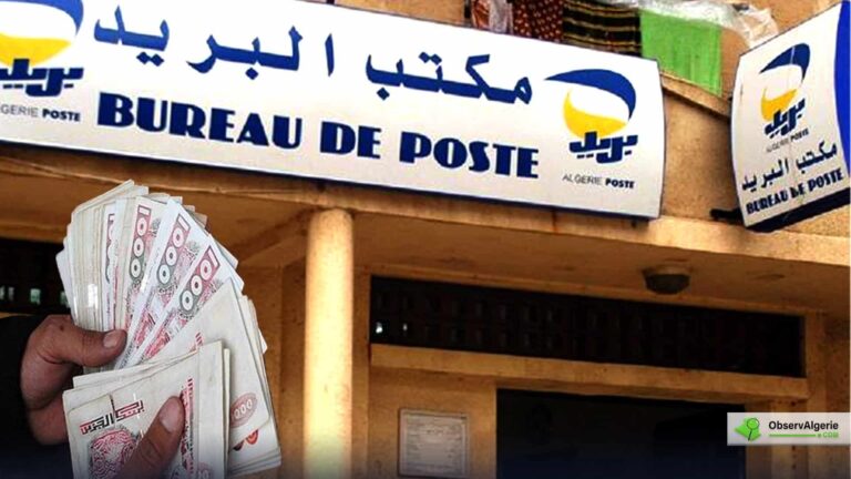 Crise de liquidités à Algérie Poste : Les déclarations du ministre