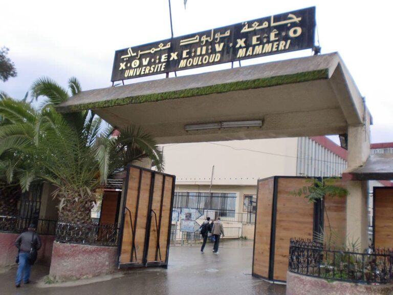 photo : université Mouloud Mammeri de Tizi Ouzou