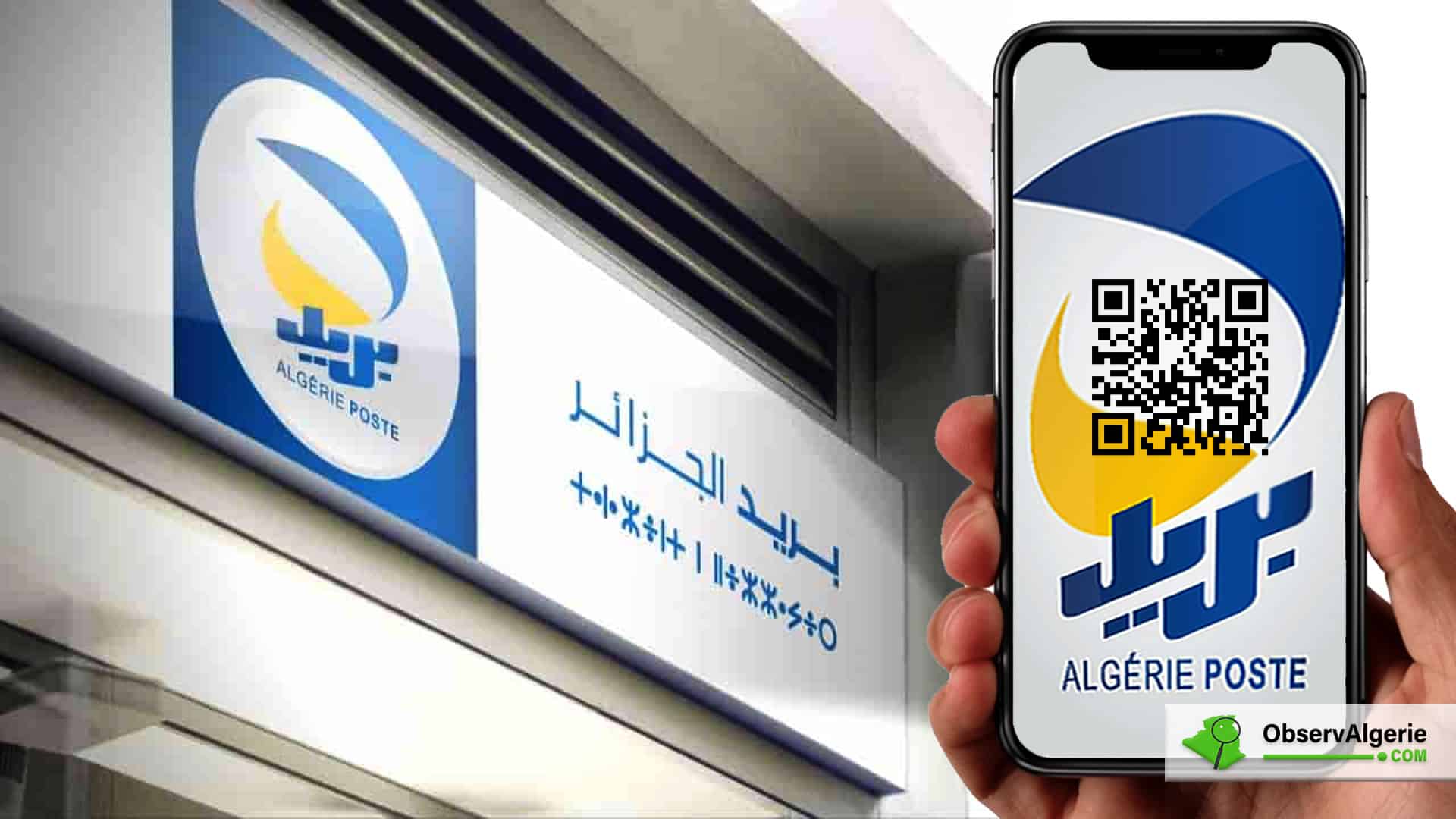 Algérie poste, Service de payement en ligne