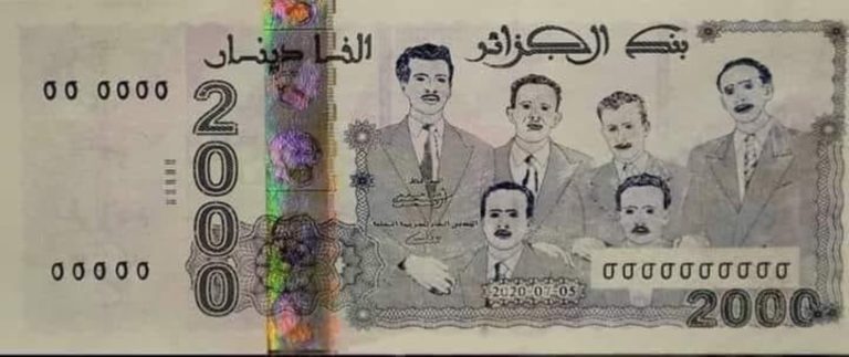 La Banque d'Algérie émet un nouveau billet et une nouvelle pièce de monnaie