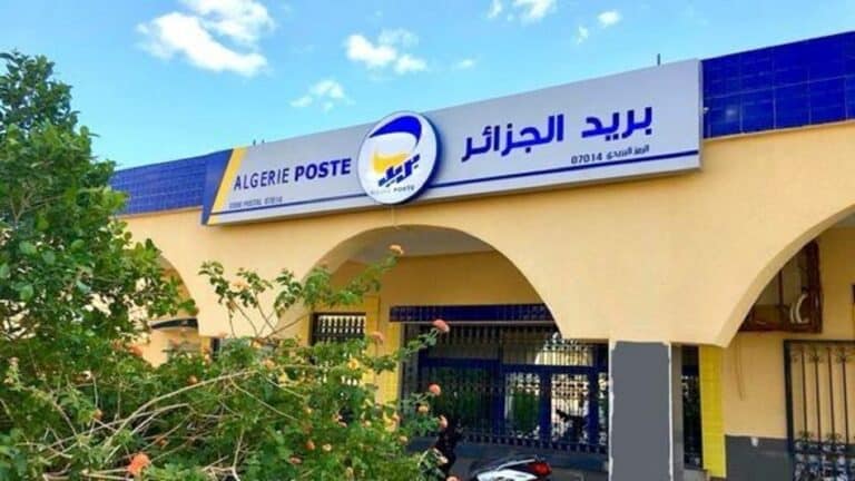 Illustration : Bureau de poste en Algérie