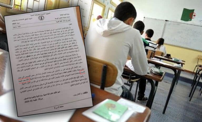 Montage : Sujet de langue arabe au BEM 2021 sur fond de salle d'examen
