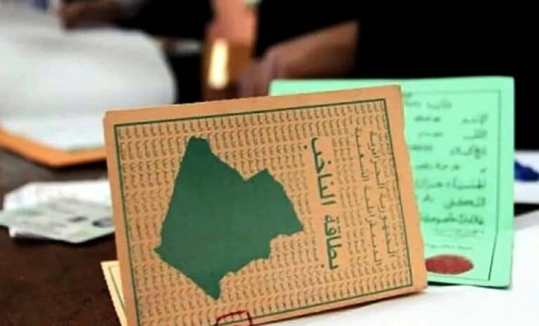 Carte de vote algérienne