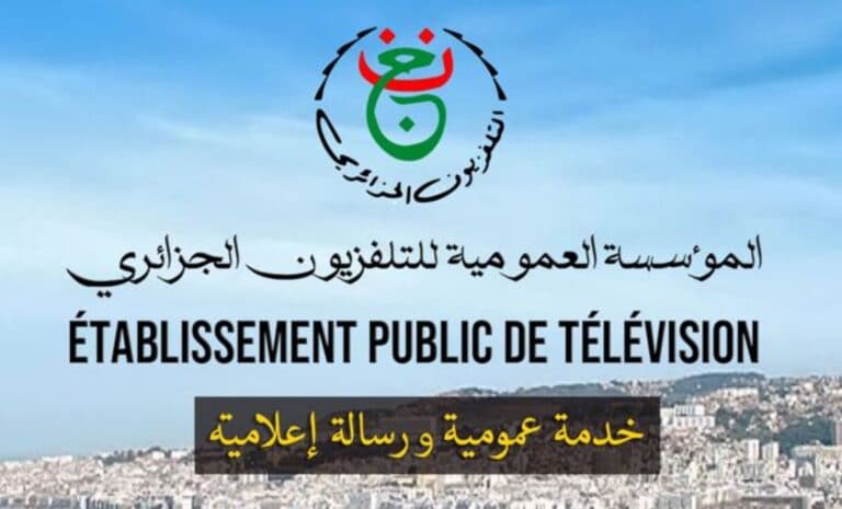 EPTV