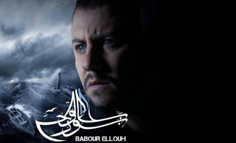 Série algérienne Babour Ellouh