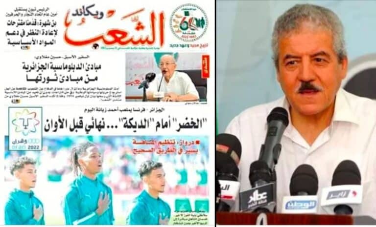 Mustapha Hamici, Ech chaâb