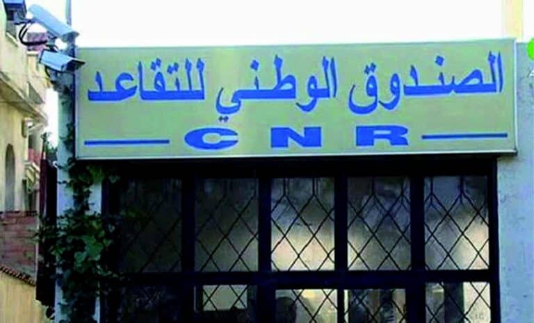 CNR - Caisse nationale de retraite - Algérie