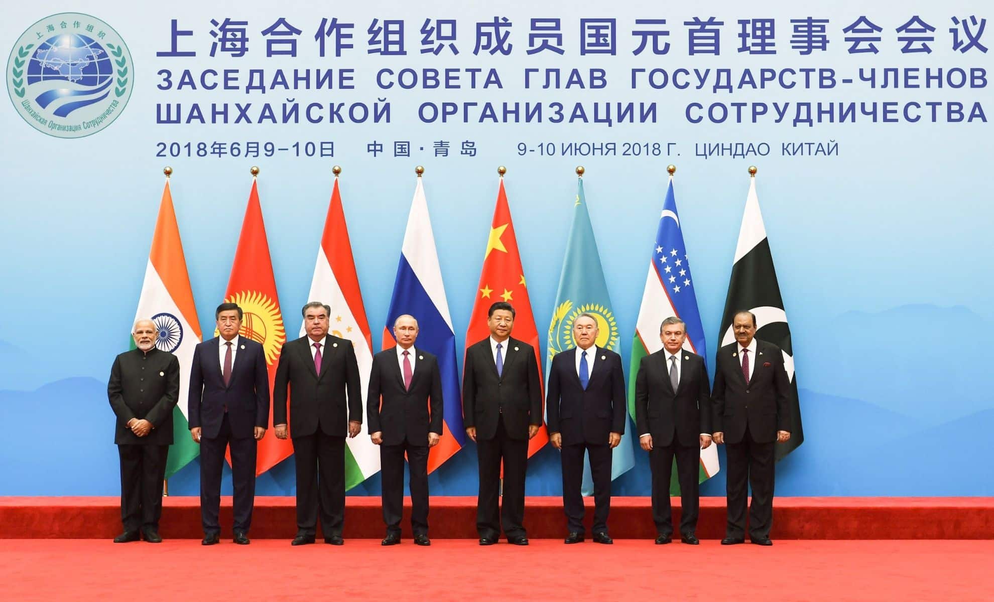 Organisation de coopération de Shanghai Organisation de coopération de Shanghai