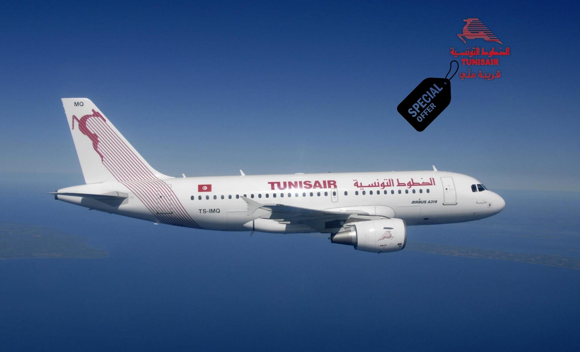 Tunisair - Compagnie aérienne Tunisair - Compagnie aérienne