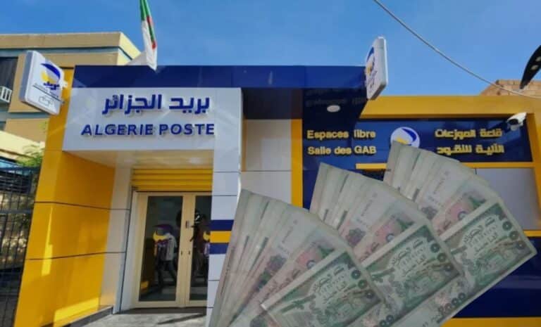 Algérie Poste
