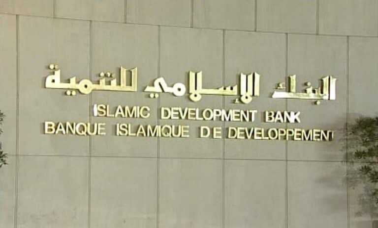 Banque islamique de développement (BID) - Algérie