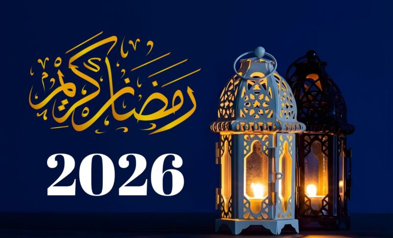 Ramadan 2026