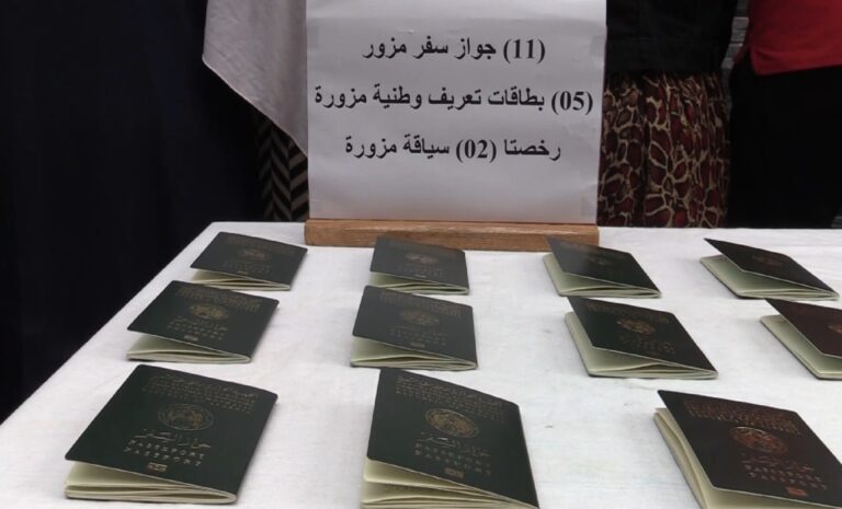 Passeports algériens - Police - Algérie