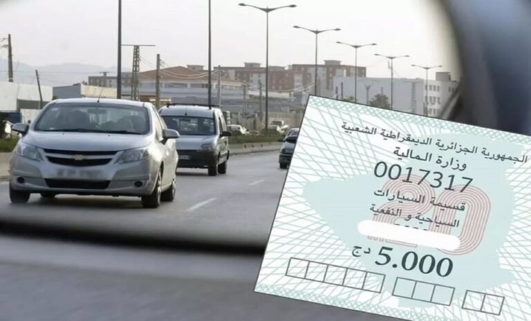 Vignette auto 2026 en Algérie : voici les véhicules exemptés