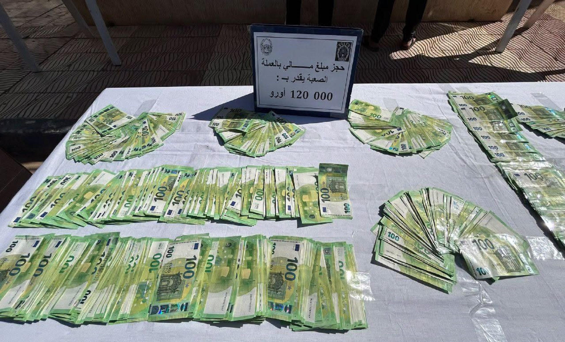 Algérie : la PAF déjoue une tentative de transfert illicite de 120 000 euros Algérie : la PAF déjoue une tentative de transfert illicite de 120 000 euros