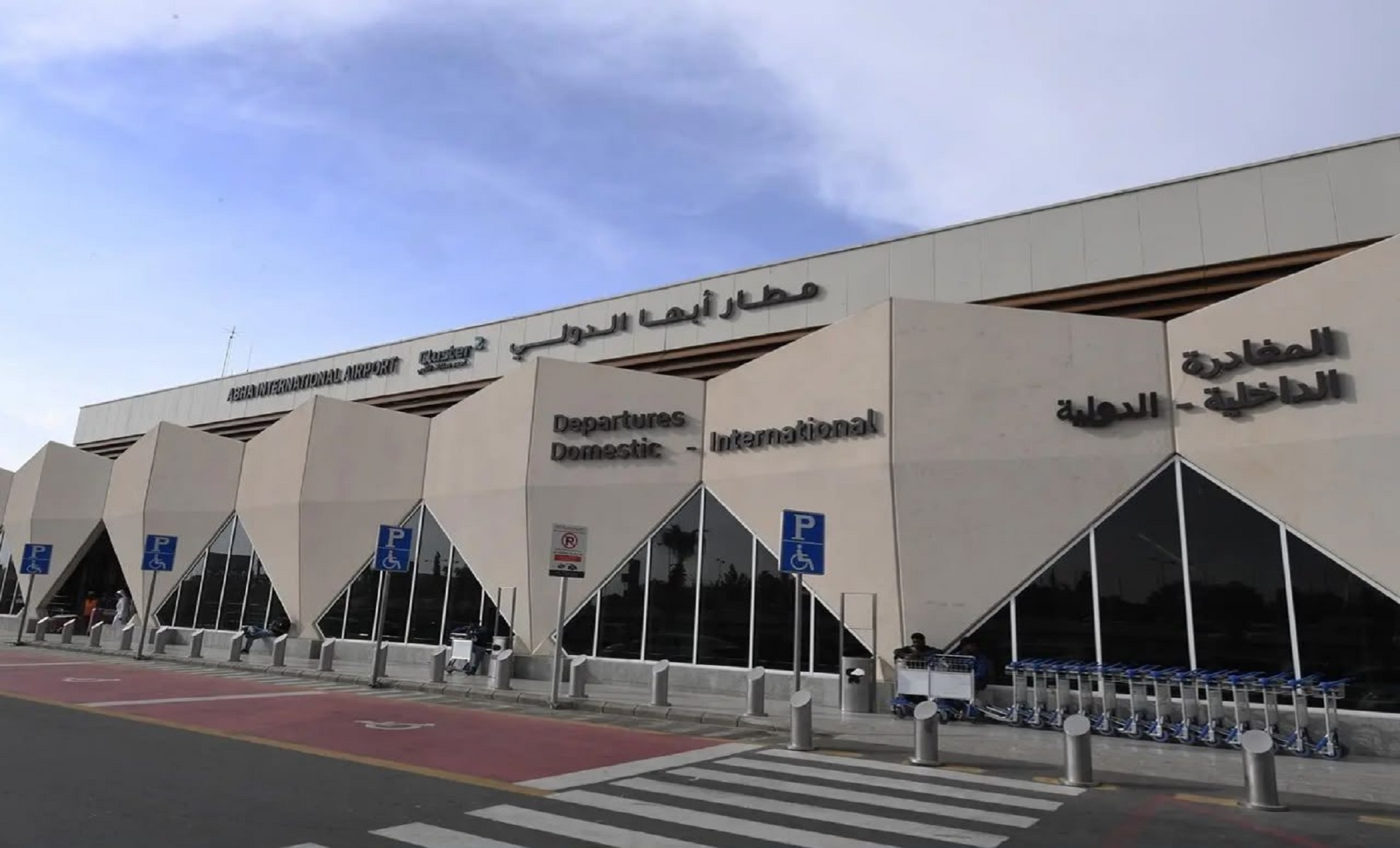 Une Algérienne tuée dans une attaque contre un aéroport en Arabie saoudite