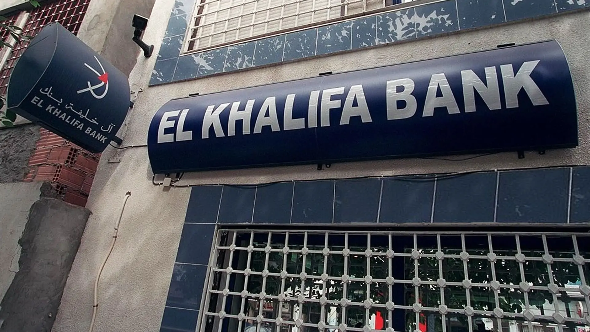 Khalifa Bank