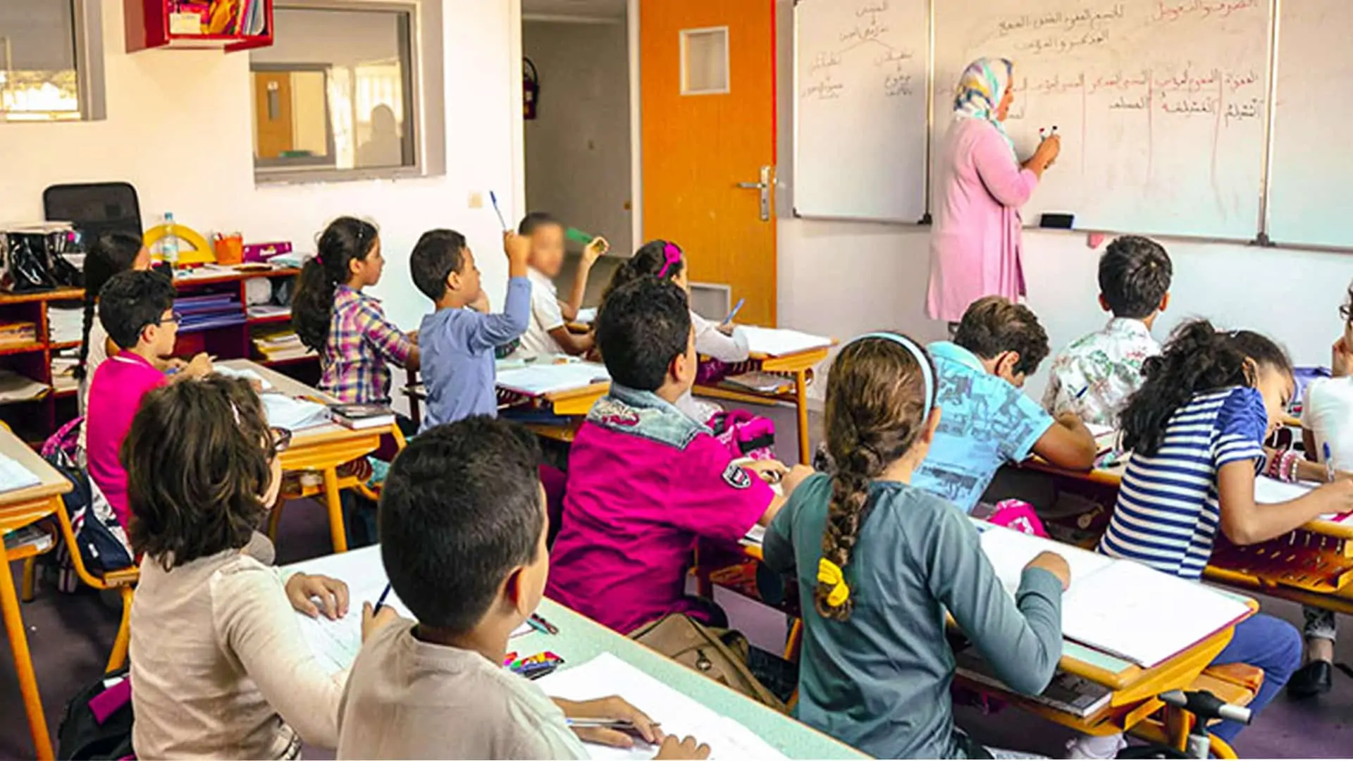 École primaire Marocaine