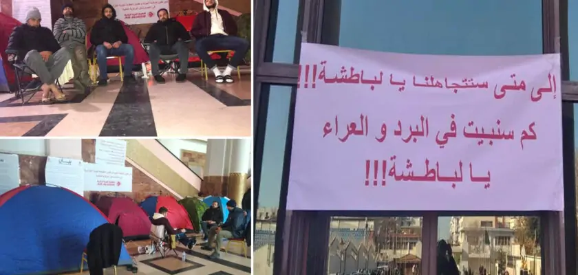 Des syndicalistes d'Air Algérie en sit-in au siège de l'UGTA depuis le 19 décembre 2021